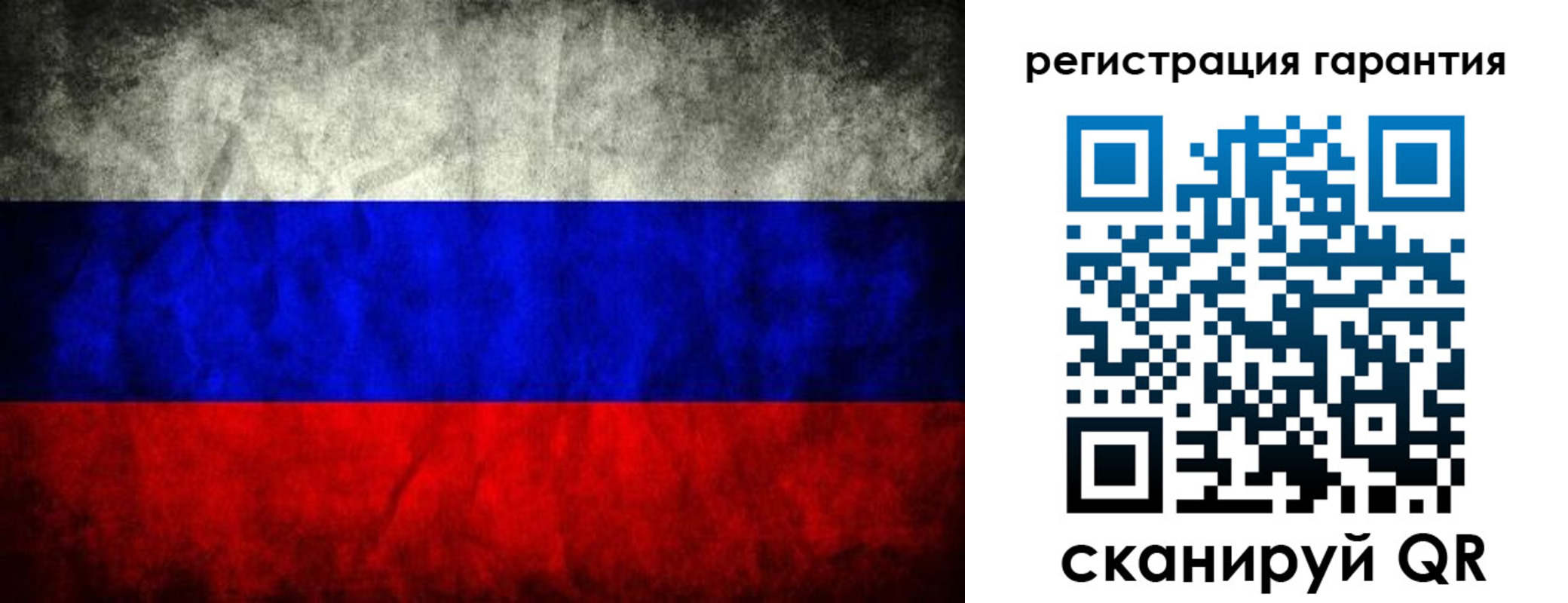прописка 2025 в Лебедяни