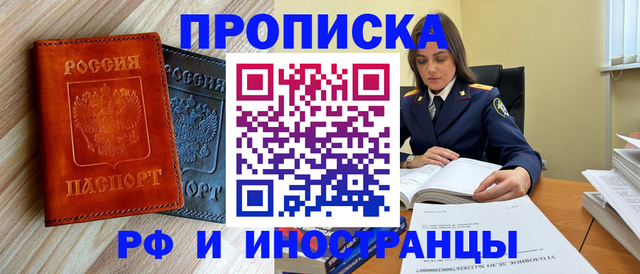 регистрация для школы в Лебедяни